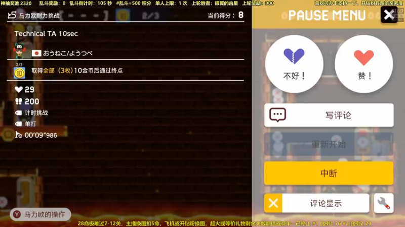 【2021-09-29 22点场】白白的胖胖呀：⭐️快乐完事儿⭐️