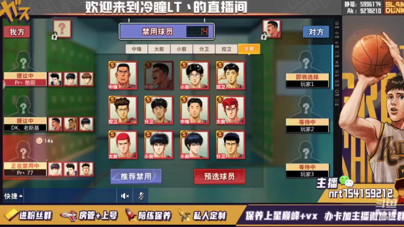 【2021-09-29 13点场】冷瞳LT丶：8点水友赛！