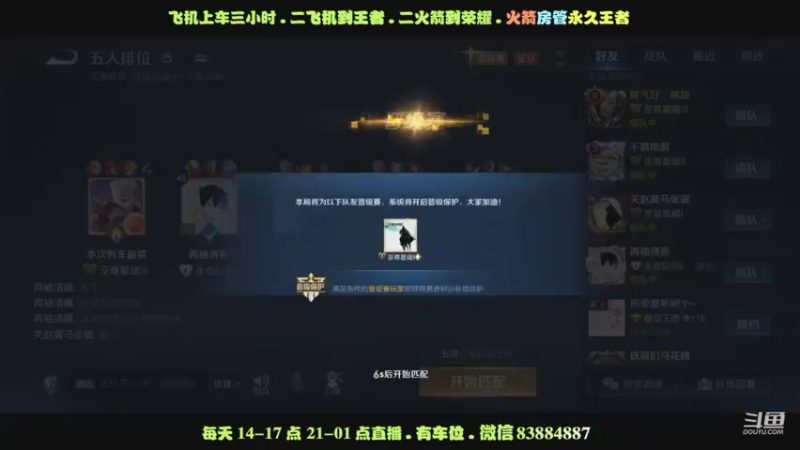 艾琳带粉8分钟一局14杀
