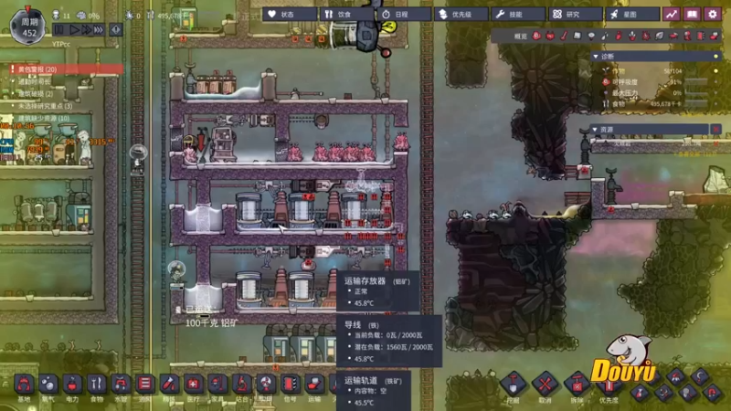 【2021-09-30 00点场】YTPcccc：再来玩玩缺氧