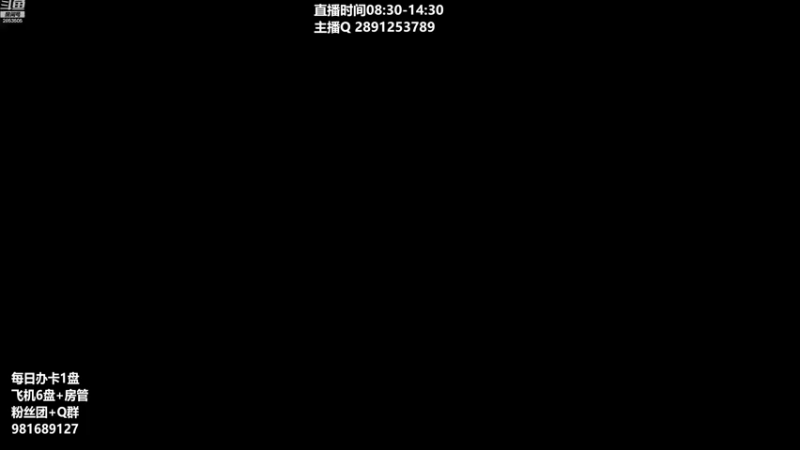 【2021-09-30 08点场】冉氏腕豪：万场腕豪 全网最“细”薇古丝替补~
