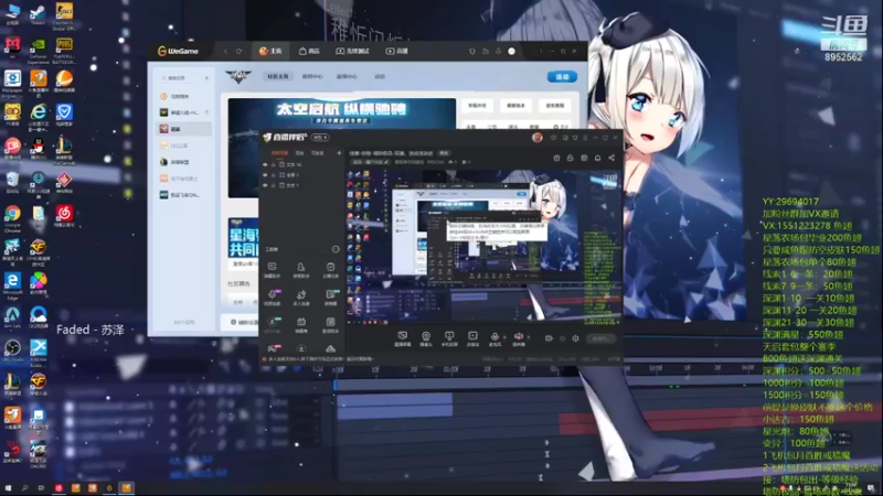 【2021-09-28 15点场】易哥带你玩游戏：线索-经验-塔防极品-深渊，逆战活动进