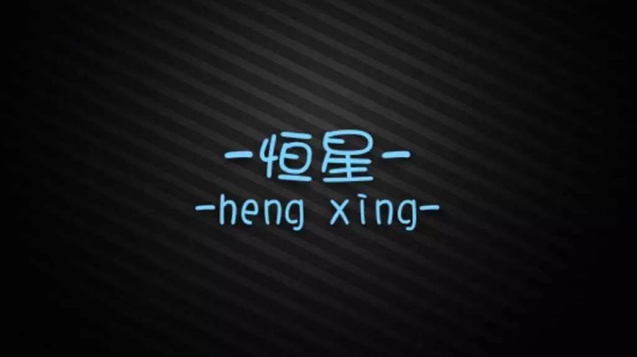 不知道什么标题好，所以无标题