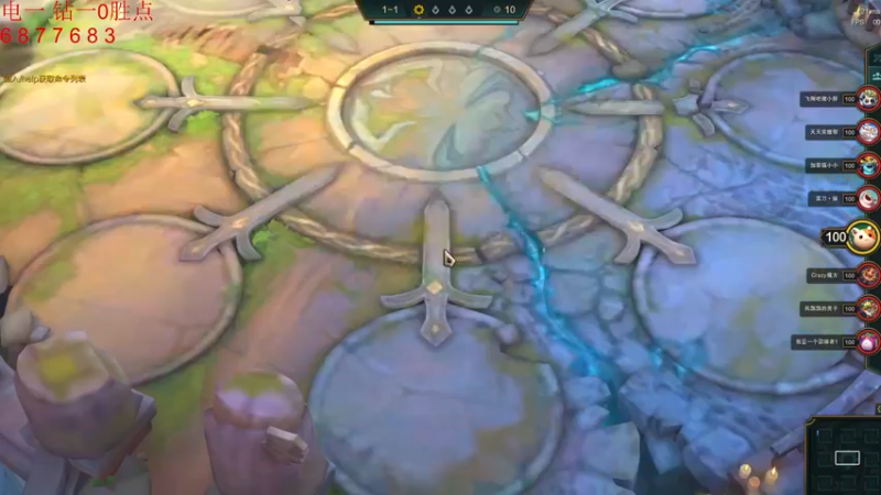 2021.9.29 LOL云顶之弈——铁骑武器（第一，蛮顺的）