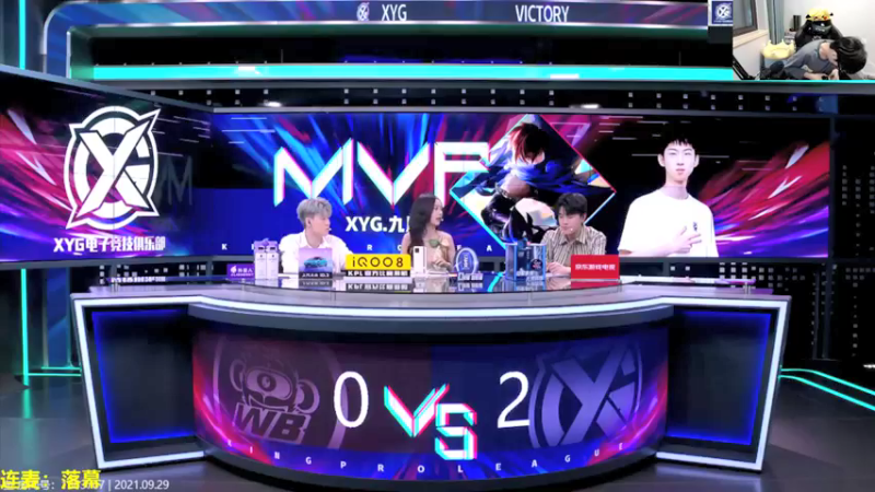 【2021-09-29 21点场】解说黄大仙：一起看北京WB vs XYG