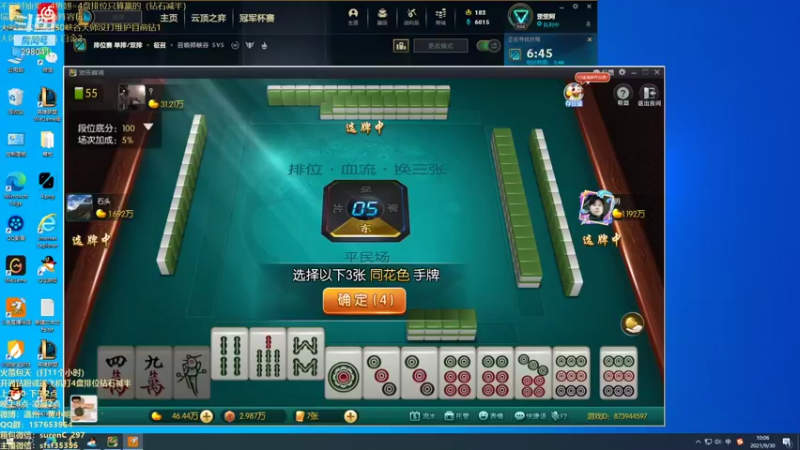 【2021-09-30 10点场】温州丶黄小明：薇古丝竟是T1？无敌之根本选不到