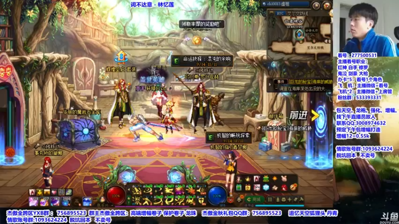 【2021-09-30 08点场】主播轩辕：看号，神话，遴选，打桩