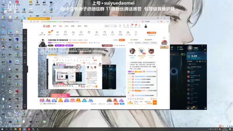 【2021-09-29 23点场】岁月刀妹QAQ：刀妹天花板 学刀妹吗好兄弟