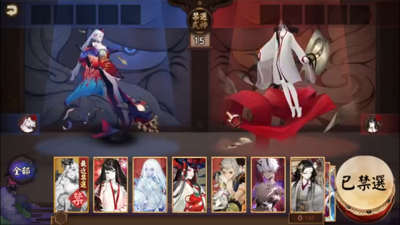 #阴阳师 真是游戏天才啊 哈哈游戏(25)小技巧分析@阴阳师
