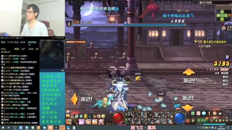 【2021-09-30 19点场】灵魂厉害1279：未央搬砖，5天4E