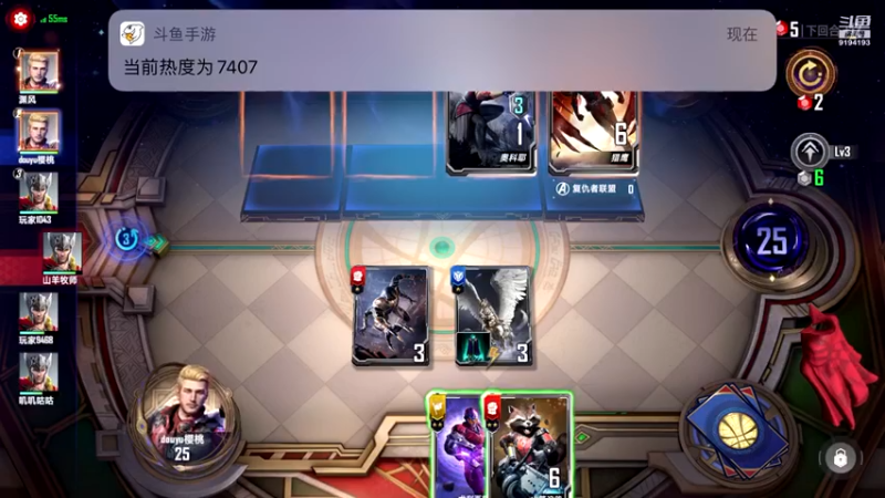 【2021-09-29 10点场】樱桃mike：漫威对决喜欢