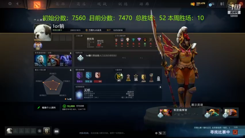 【2021-09-30 09点场】亚瑟归来丶：【天梯冲分赛】重头再来