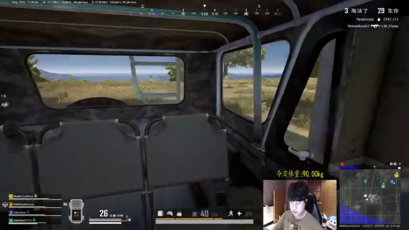 【2021-09-30 23点场】4AM小海xx丶：认真努力每一天！！