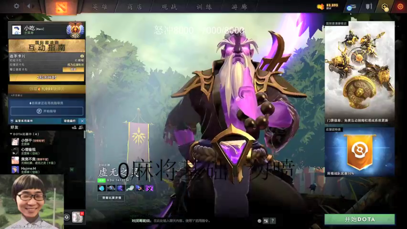 【2021-09-30 12点场】yyfyyf：怒冲8000！