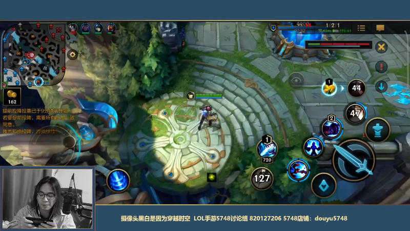 我在斗鱼看主任5748直播LOL手游