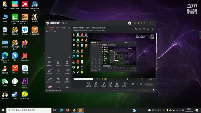 【2021-09-29 19点场】纸螂粥少：纸螂粥少的直播间