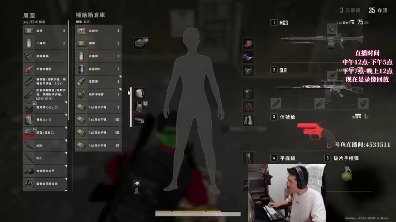 【2021-09-30 02点场】天赐解说丷：枪法与身法并存的美男子