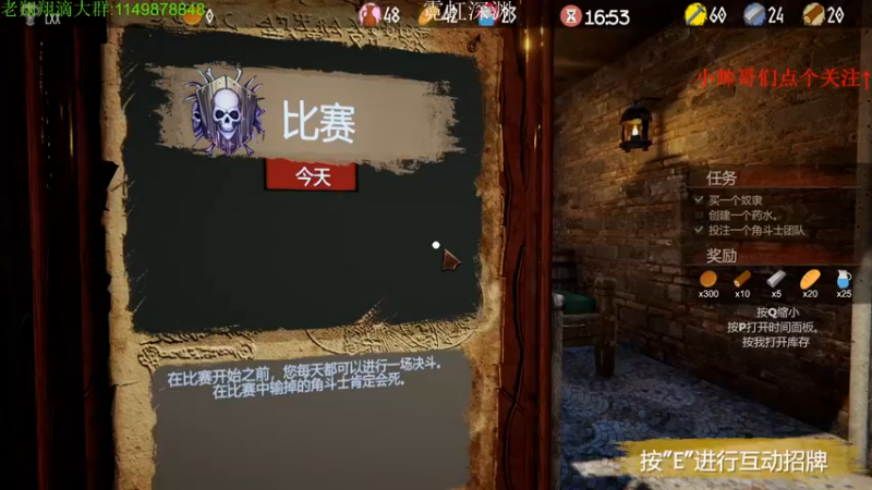 【2021-09-30 02点场】帅帅的老翔翔：你们最喜欢滴 时尚经典小游戏！