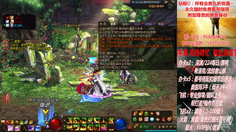 【2021-09-30 06点场】DNF丶心软：在线看号遴选！回归指导！副本团本！