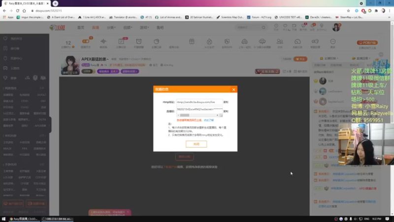 【2021-09-27 21点场】Raizy雪：APEX最猛的崽~