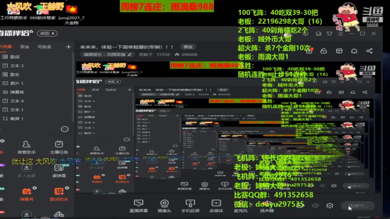 【2021-09-30 21点场】恶蚊子：来来来，体验一下简单粗暴的军棋！！！
