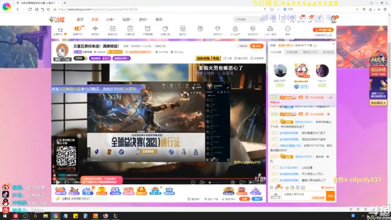 【2021-09-30 16点场】抗寒使者：丝滑运营五龙族转三星五费！