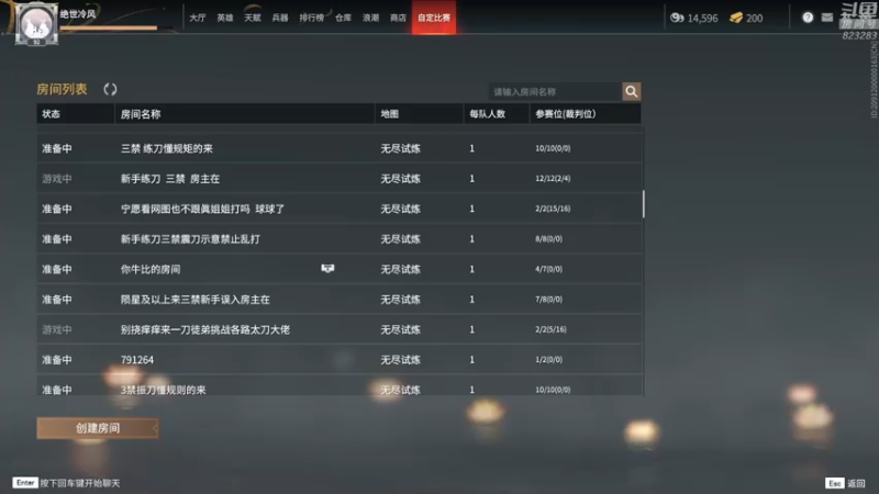 【2021-09-30 19点场】1K黄辉冯：黄辉冯：部落 生存游戏