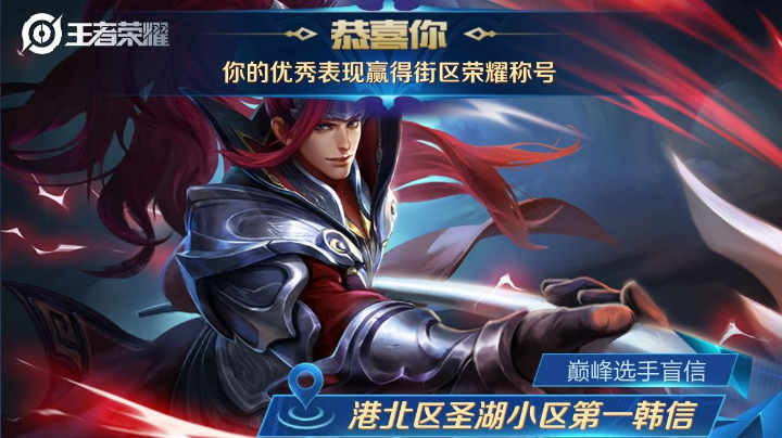 小小韩信教程