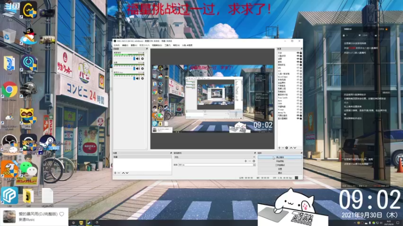 【2021-09-30 09点场】紫雾紫老八：【紫老八】猛男吃鸡团！