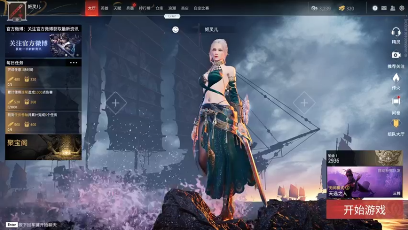 【2021-09-29 15点场】衣服ovo：小天：二台第一天上班