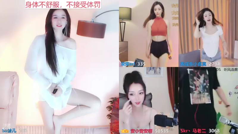 【Sa叁儿 舞蹈】09-29 10:02