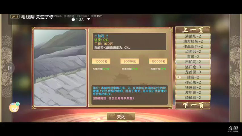 【2021-09-30 03点场】永恒YonHen：好一个豪杰~
