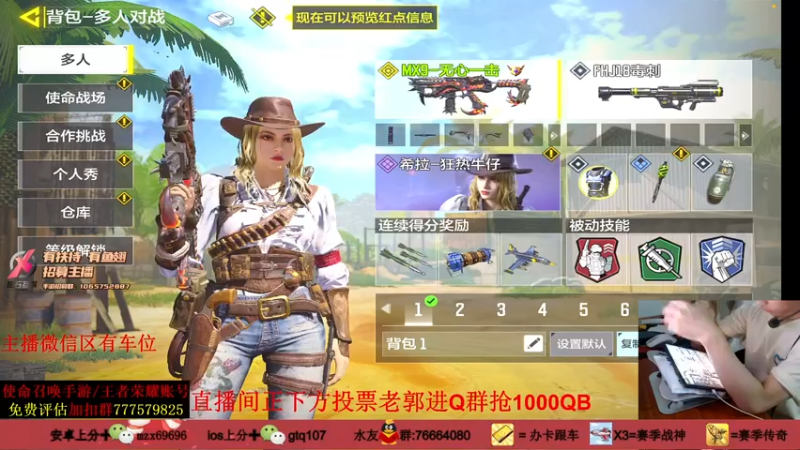 【2021-09-29 22点场】叫老公别叫老郭：凌晨氪M13神话转盘