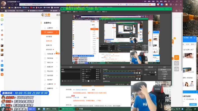 【2021-09-30 10点场】空大的劫zz：中一劫峡谷王者600分