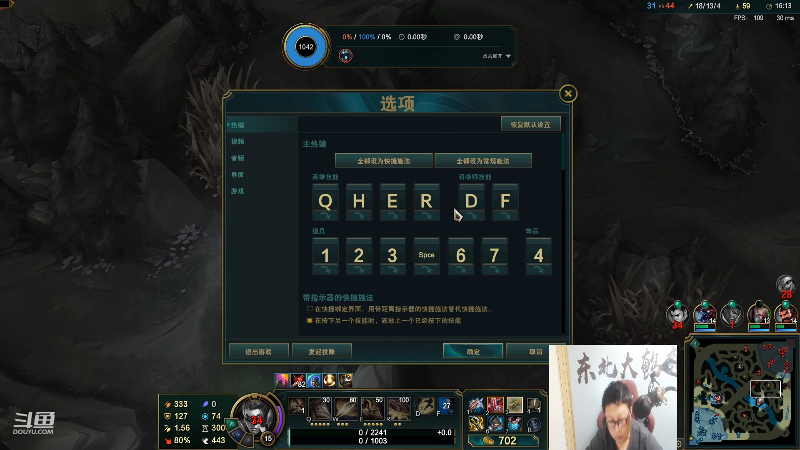 【英雄联盟】东北大鹌鹑的精彩时刻 20210930 01点场