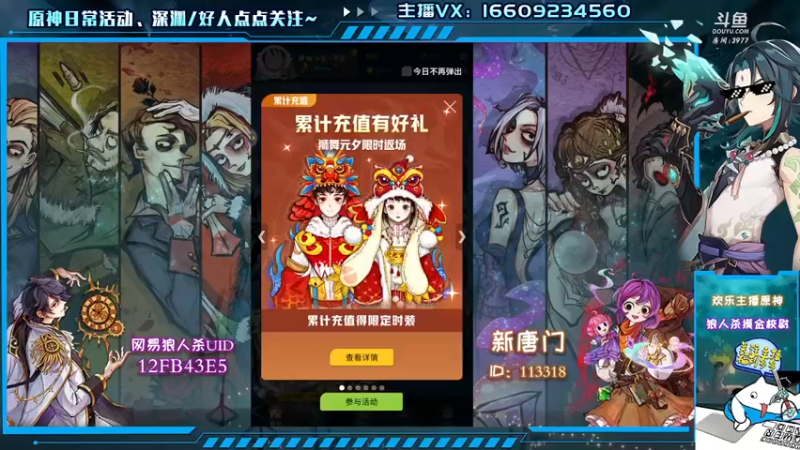 【2021-09-28 22点场】安室丶：雷电将军的摸金技巧教学。