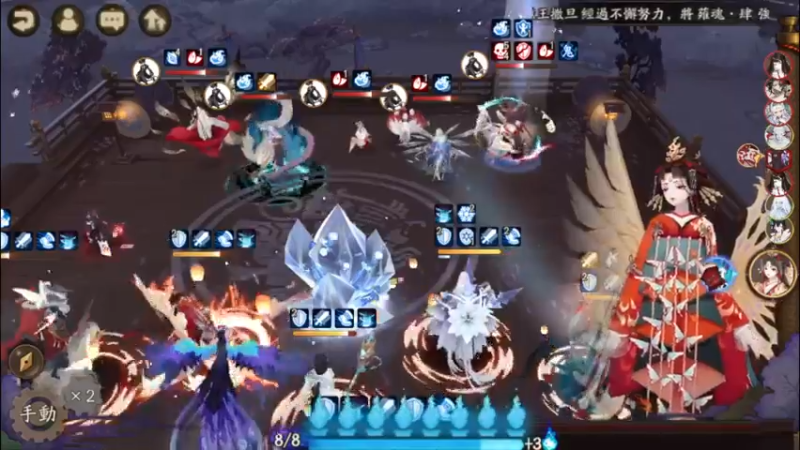 #阴阳师 真是游戏天才啊 哈哈游戏(5)小技巧分析@阴阳师