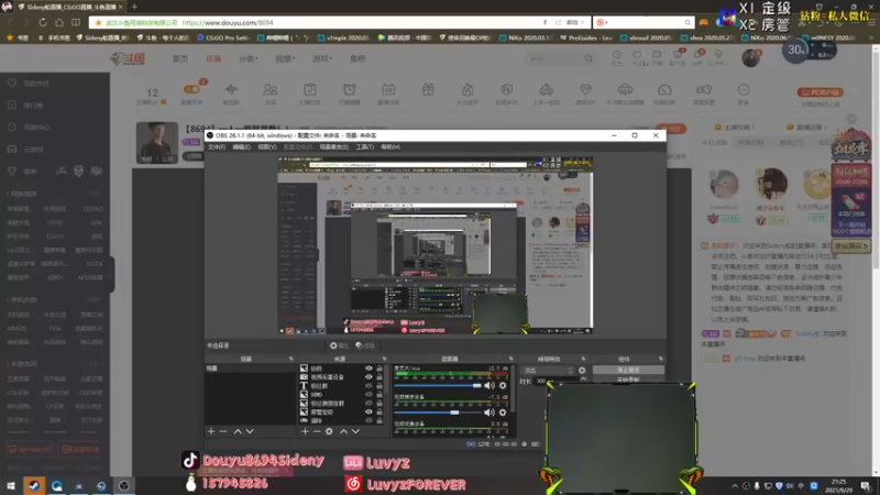 【2021-09-29 21点场】Sideny蛇：【8694】一人一拳就是我！！