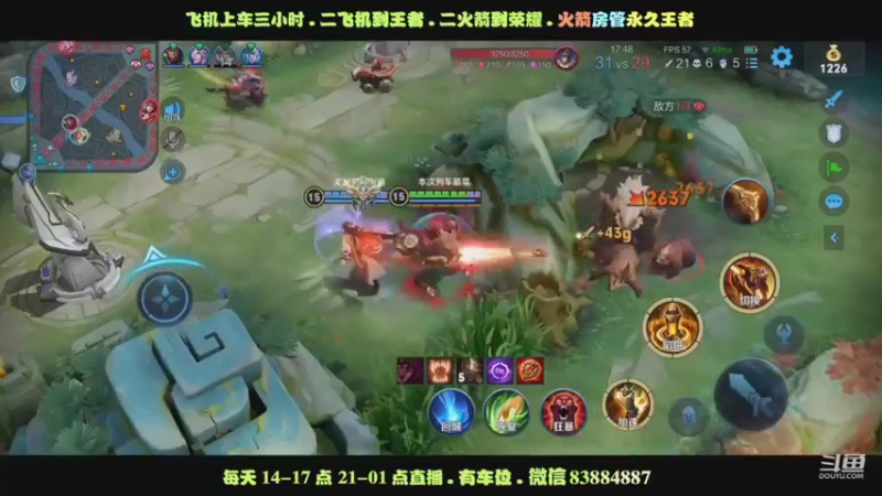 黄忠团战满血乱杀教学