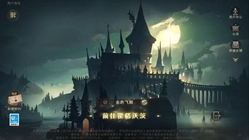 【2021-09-30 02点场】临界拂晓DZ：做任务开箱子打协助