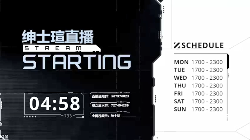 【2021-09-26 17点场】丨绅士瑄丨：【绅士瑄】每晚4点到12点直播！