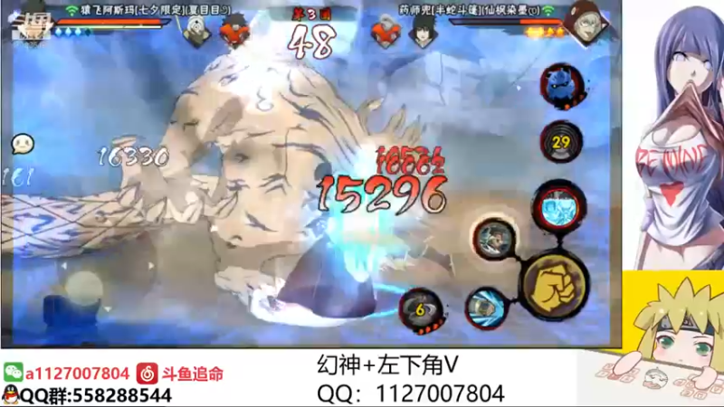 【2021-09-30 02点场】小仙男追命：追命:月末啦猛冲