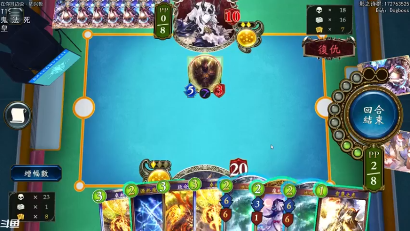 【2021-09-30 01点场】Dogboss：day3 7607。 826731