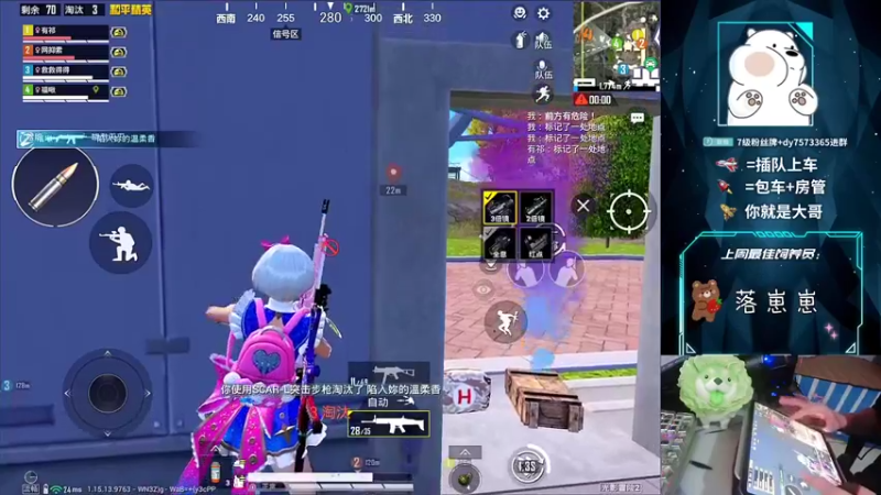 【2021-09-29 21点场】耿枫QUQ：K2 战神带粉 有位~