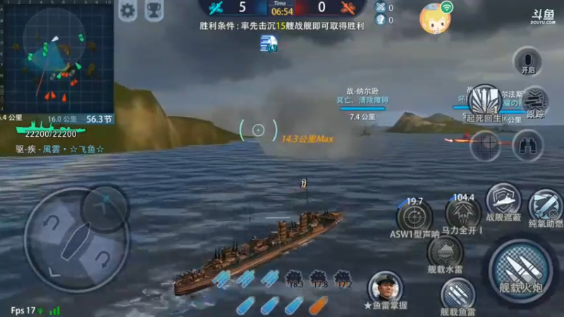【2021-09-29 22点场】旱鸭子开驱逐：旱鸭子开驱逐的直播间