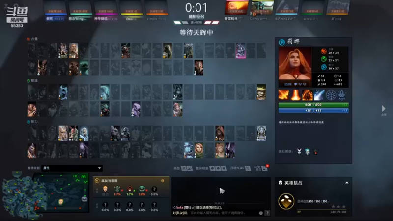 kaka胡良智：20助攻莉娜，这波我玩的是辅助~~~~