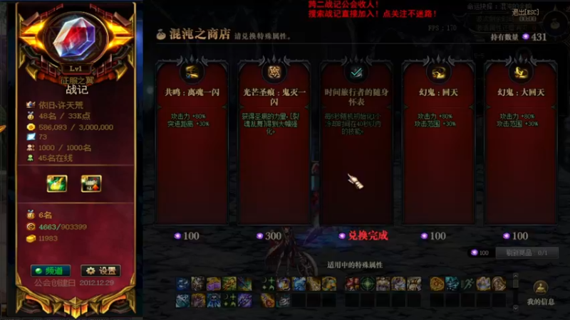 【2021-09-30 14点场】再见理想冷雨夜：欧荒：上午DNF+下午随便玩玩