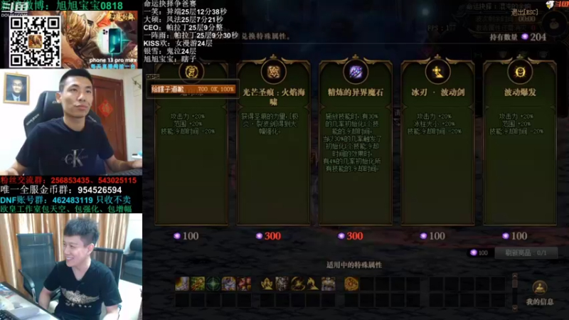 【2021-09-30 00点场】漫游kiss欢：来啦！命运的抉择 练习练习