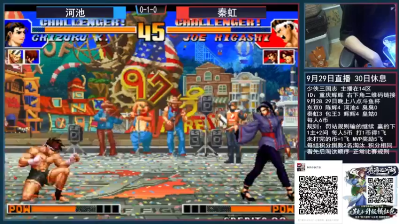 【2021-09-29 21点场】重庆辉輝：斗鱼杯 走起！