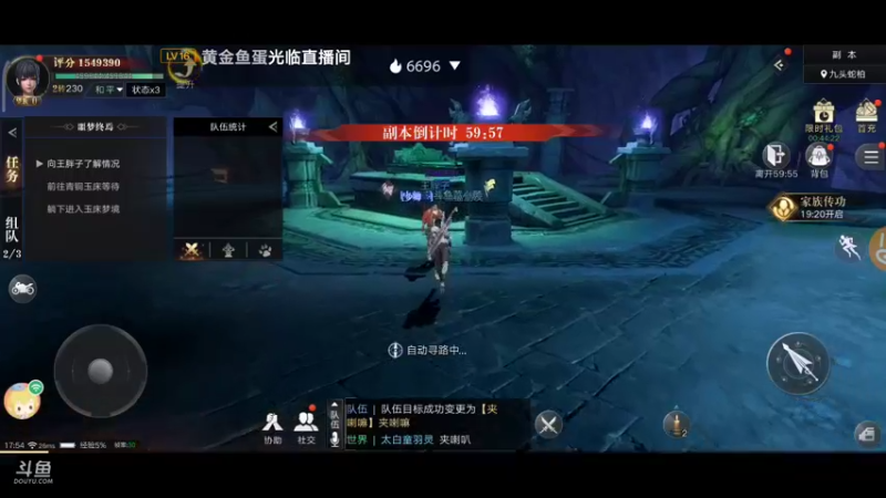 【2021-09-29 17点场】蓝小颜YonHen：盗个墓玩玩！！！